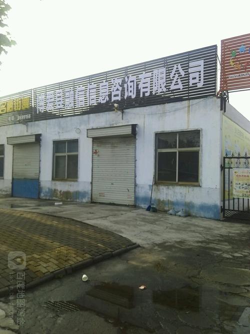 评论数: 总体评分(博爱县融信友信息咨询怎么样) 环境: 服