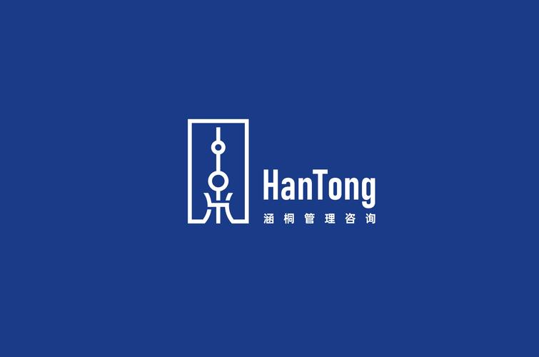 上海涵桐管理咨询 以专业信息咨询服务，赋能企业智慧决策